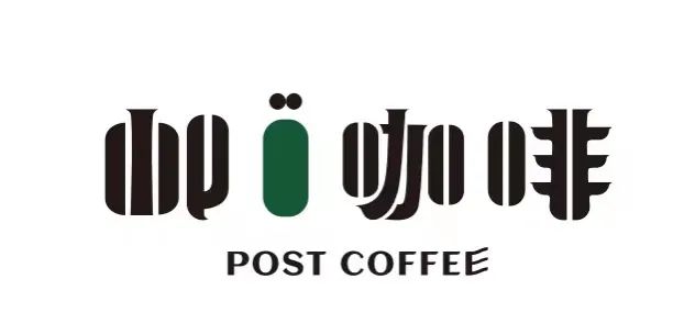 倒計時1天‖ 第三屆悅鮮活杯全國咖啡師職業技能競賽廣州賽區開賽! 倒計時1天‖ 第三屆悅鮮活杯全國咖啡師職業技能競賽廣州賽區開賽!