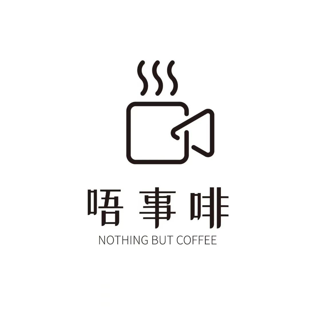 倒計時1天‖ 第三屆悅鮮活杯全國咖啡師職業技能競賽廣州賽區開賽! 倒計時1天‖ 第三屆悅鮮活杯全國咖啡師職業技能競賽廣州賽區開賽!