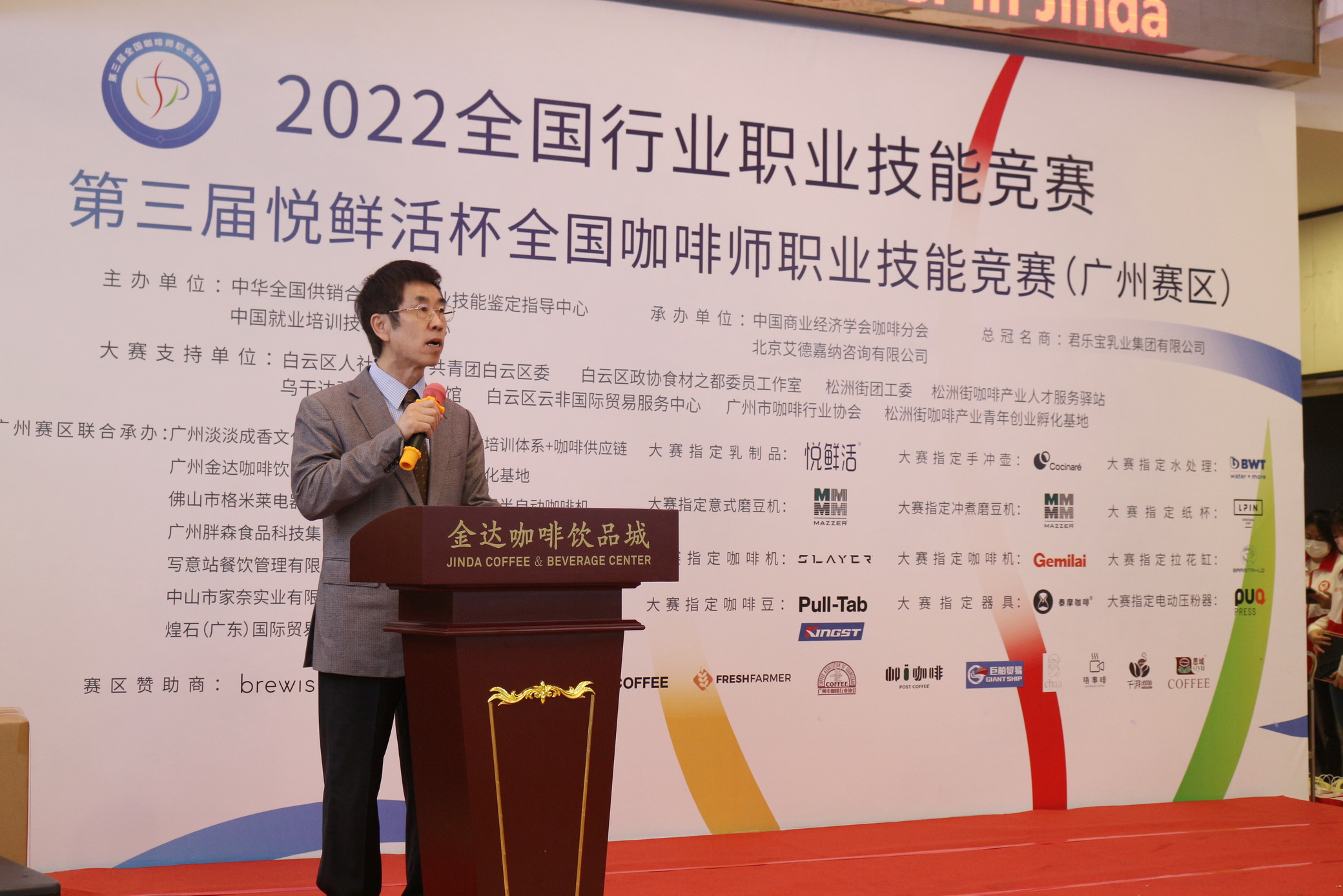 非洲咖啡飄香白云國賽現場 奏響中非經貿文化交流新樂章 非洲咖啡飄香白云國賽現場 奏響中非經貿文化交流新樂章