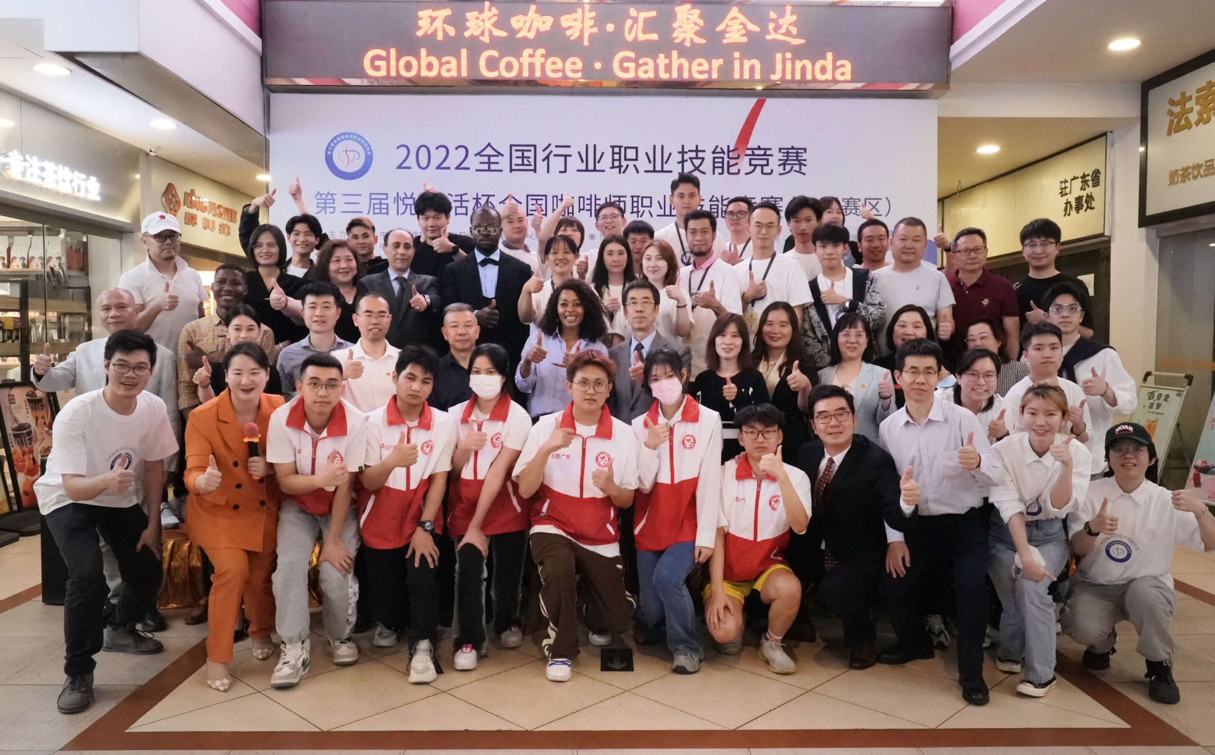 廣州荔灣政協(xié)陳錚衡副主席一行蒞臨金達(dá)調(diào)研咖啡產(chǎn)業(yè)人才服務(wù)驛站的建設(shè) 廣州荔灣政協(xié)陳錚衡副主席一行蒞臨金達(dá)調(diào)研咖啡產(chǎn)業(yè)人才服務(wù)驛站的建設(shè)