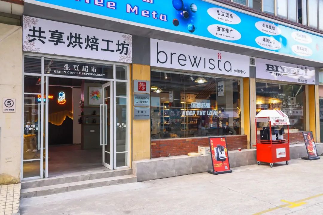 先鋒松洲:白云松洲街咖啡產業人才服務驛站揭牌,咖啡產業人才庫正式成立?。ㄞD載) 先鋒松洲:白云松洲街咖啡產業人才服務驛站揭牌,咖啡產業人才庫正式成立!(轉載)