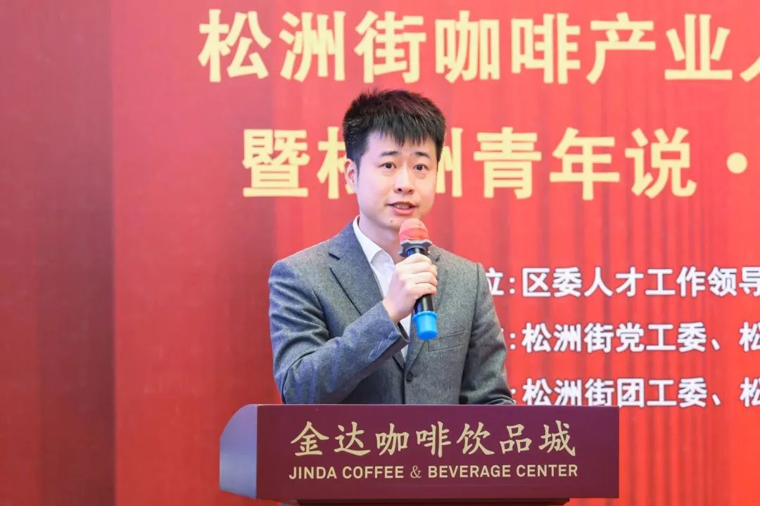 先鋒松洲:白云松洲街咖啡產業人才服務驛站揭牌,咖啡產業人才庫正式成立!(轉載) 先鋒松洲:白云松洲街咖啡產業人才服務驛站揭牌,咖啡產業人才庫正式成立?。ㄞD載)