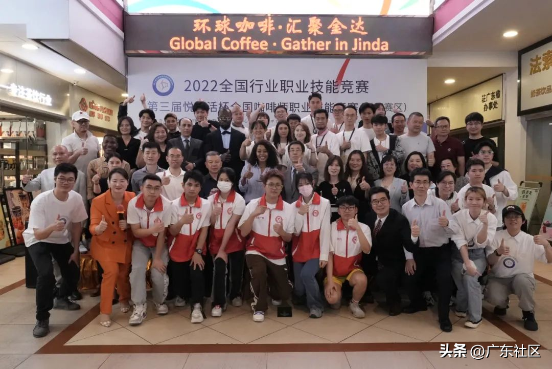 今日頭條:非洲咖啡飄香白云國賽現場 奏響中非經貿文化交流新樂章(轉載) 今日頭條:非洲咖啡飄香白云國賽現場 奏響中非經貿文化交流新樂章(轉載)