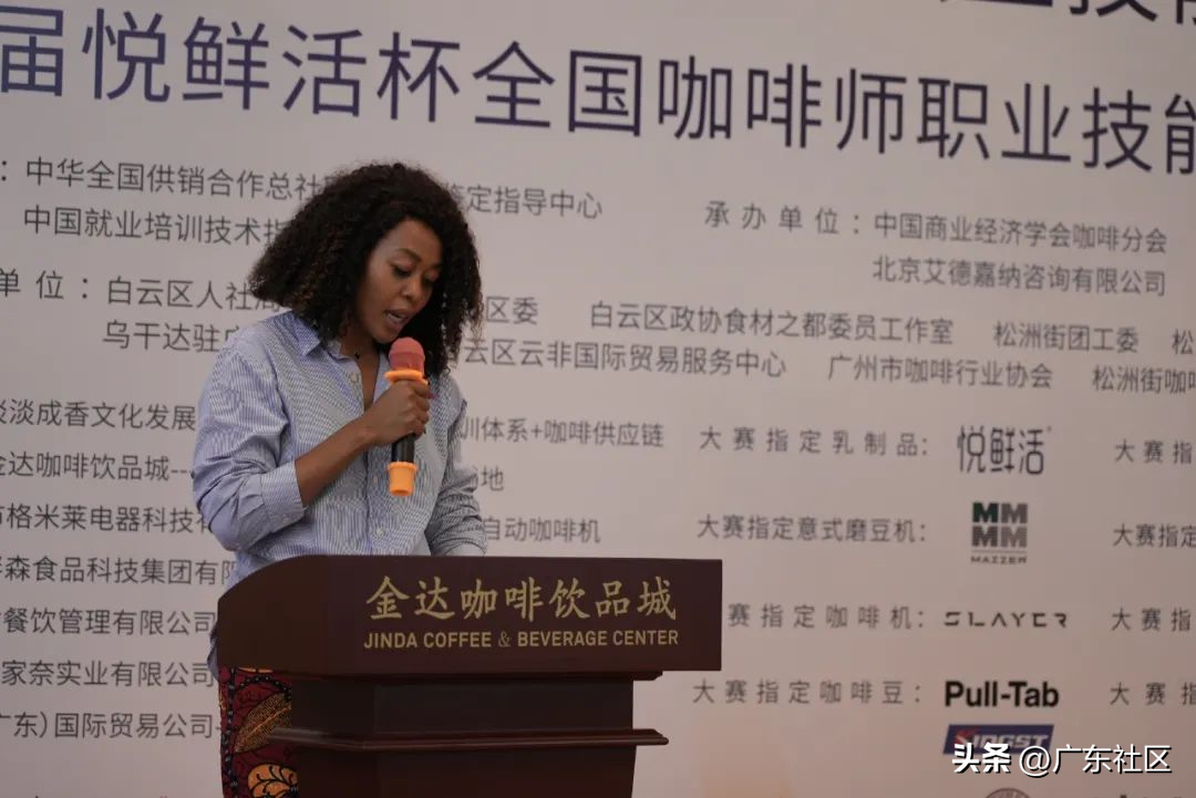 今日頭條:非洲咖啡飄香白云國賽現場 奏響中非經貿文化交流新樂章(轉載) 今日頭條:非洲咖啡飄香白云國賽現場 奏響中非經貿文化交流新樂章(轉載)