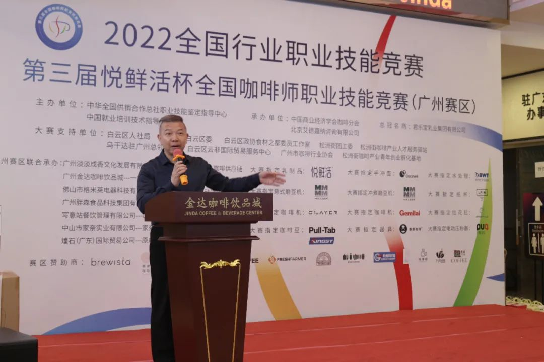 廣東經視:非洲咖啡飄香白云國賽現場 奏響中非經貿文化交流新樂章(轉載) 廣東經視:非洲咖啡飄香白云國賽現場 奏響中非經貿文化交流新樂章(轉載)