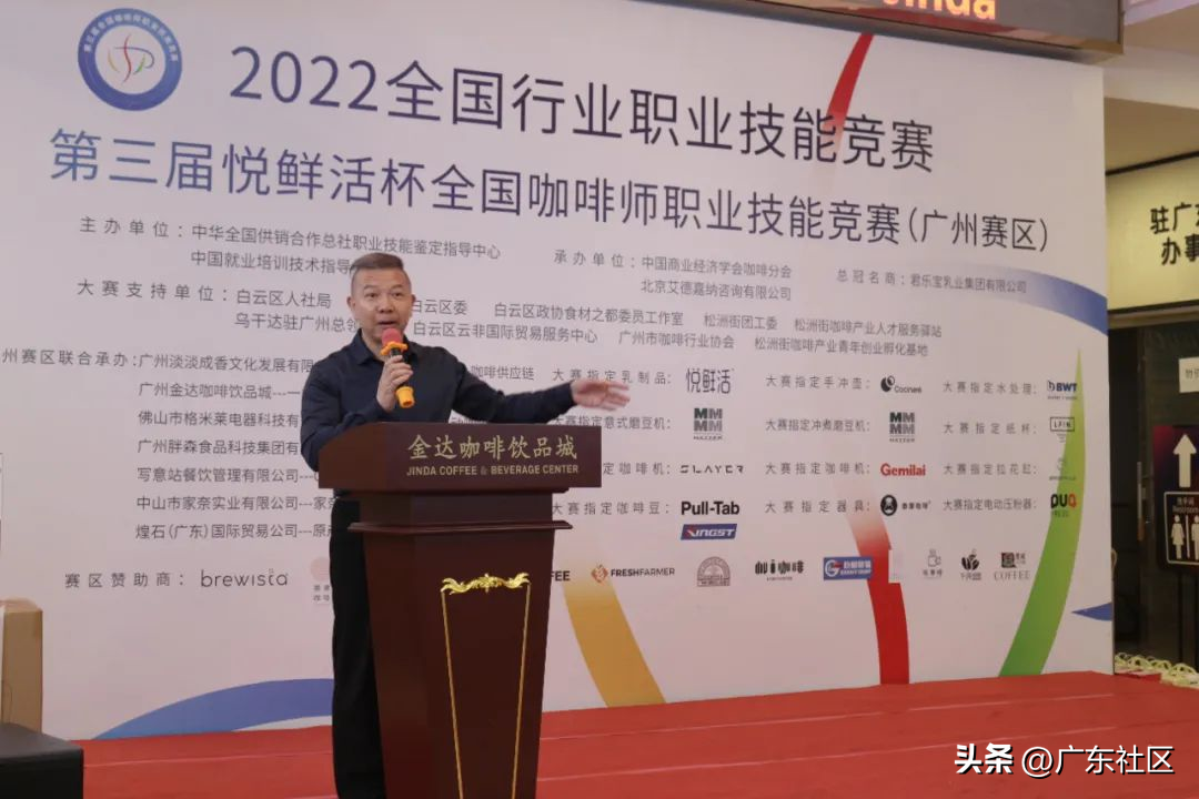 今日頭條：非洲咖啡飄香白云國賽現場 奏響中非經貿文化交流新樂章（轉載）