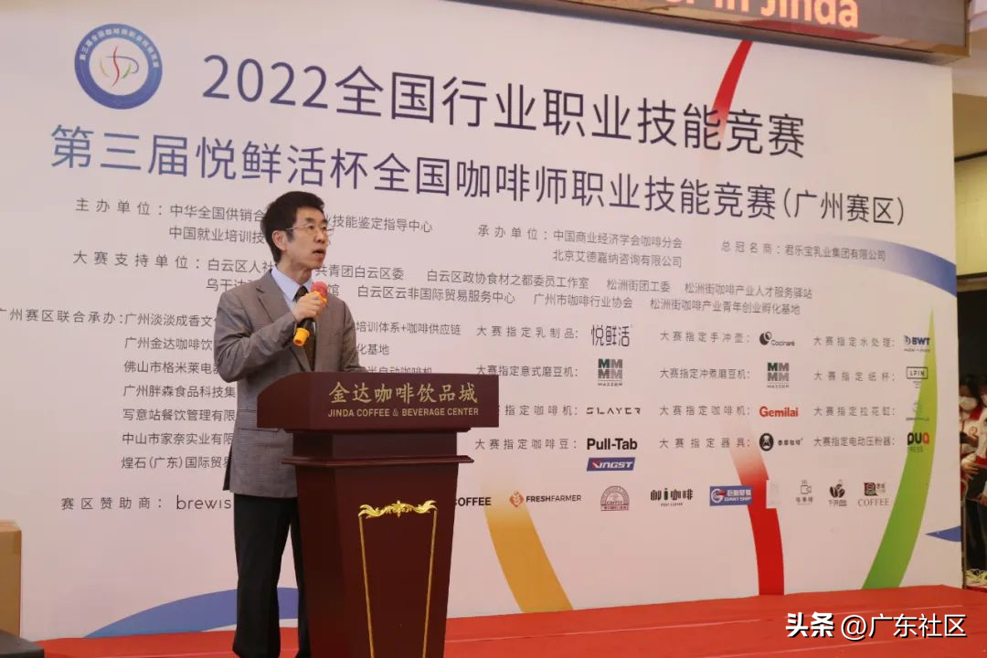 今日頭條:非洲咖啡飄香白云國賽現場 奏響中非經貿文化交流新樂章(轉載) 今日頭條:非洲咖啡飄香白云國賽現場 奏響中非經貿文化交流新樂章(轉載)