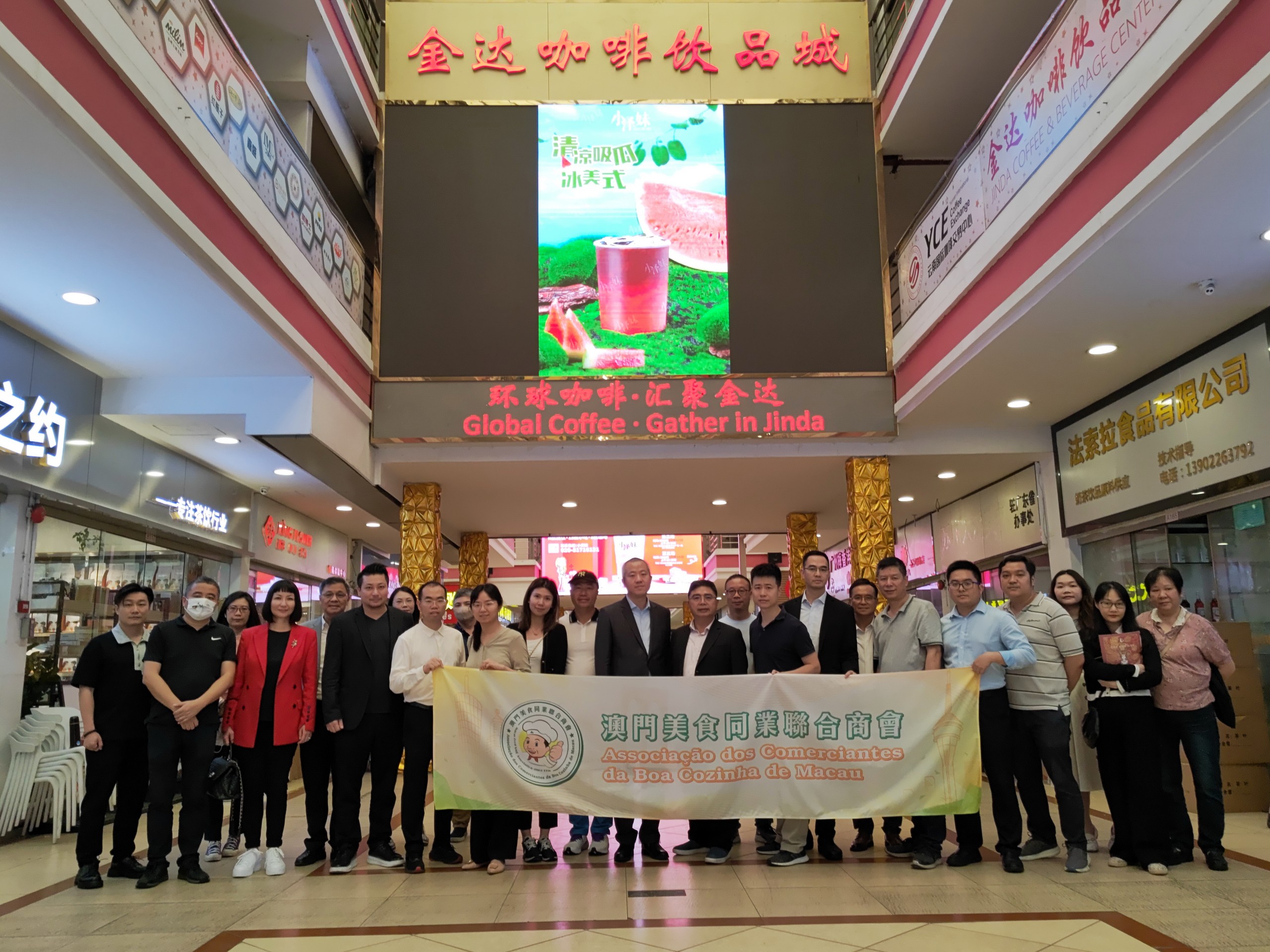 澳門美食同業(yè)聯(lián)合商會一行到金達考察白云“食材之都”高質量發(fā)展工作