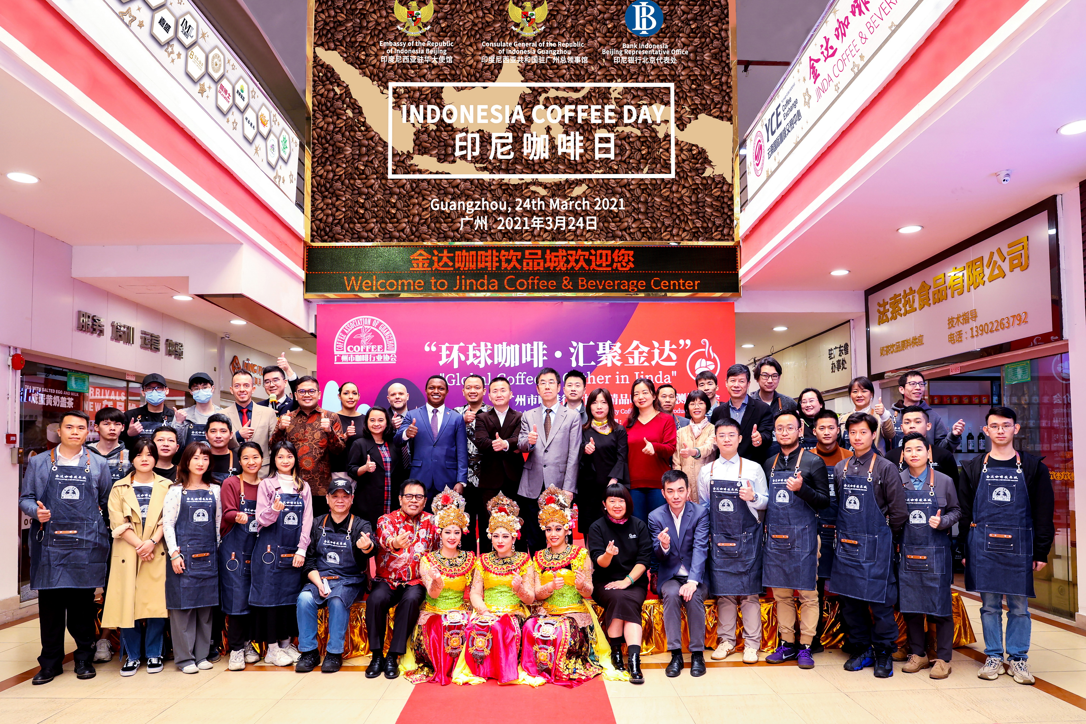 團結奮進新征程,共享合作新未來——金達食品城蔡樹強董事長參加第七屆中國民營企業合作大會 團結奮進新征程,共享合作新未來——金達食品城蔡樹強董事長參加第七屆中國民營企業合作大會